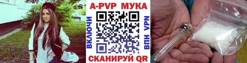 Какие есть наркотики Великий Устюг А ПВП Галлюциногенные грибы АМФ Конопля Мефедрон Кокаин
