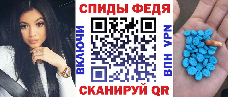 MEGA ссылки  Великий Устюг  АМФ 98% 