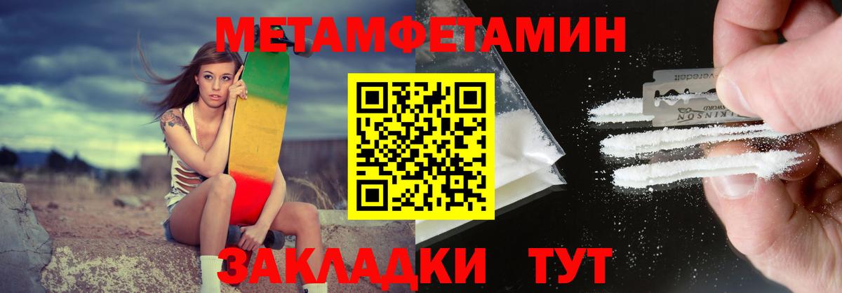 Amphetamine 97% Великий Устюг