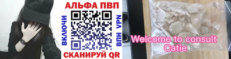 A PVP крисы CK Великий Устюг