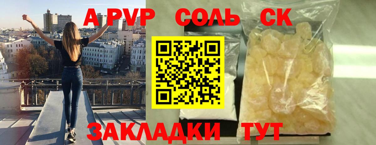 APVP СК КРИС Великий Устюг