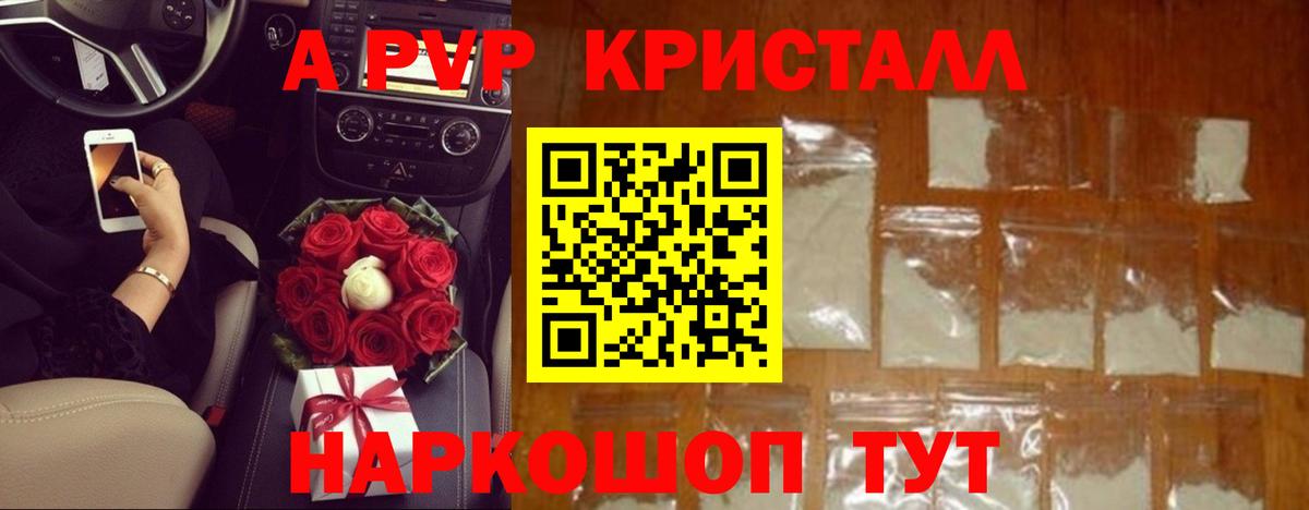 А ПВП СК КРИС  A PVP СК  Вход с VPN  Великий Устюг 