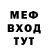 Меф 4 MMC Miller filler
