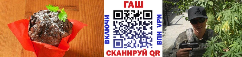 Еда ТГК конопля  магазин продажи наркотиков  Великий Устюг 