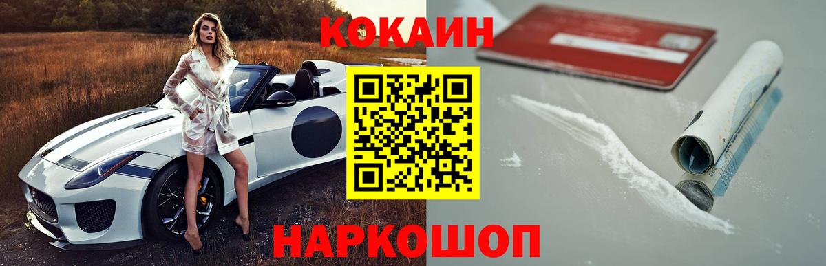 КОКАИН Боливия Великий Устюг