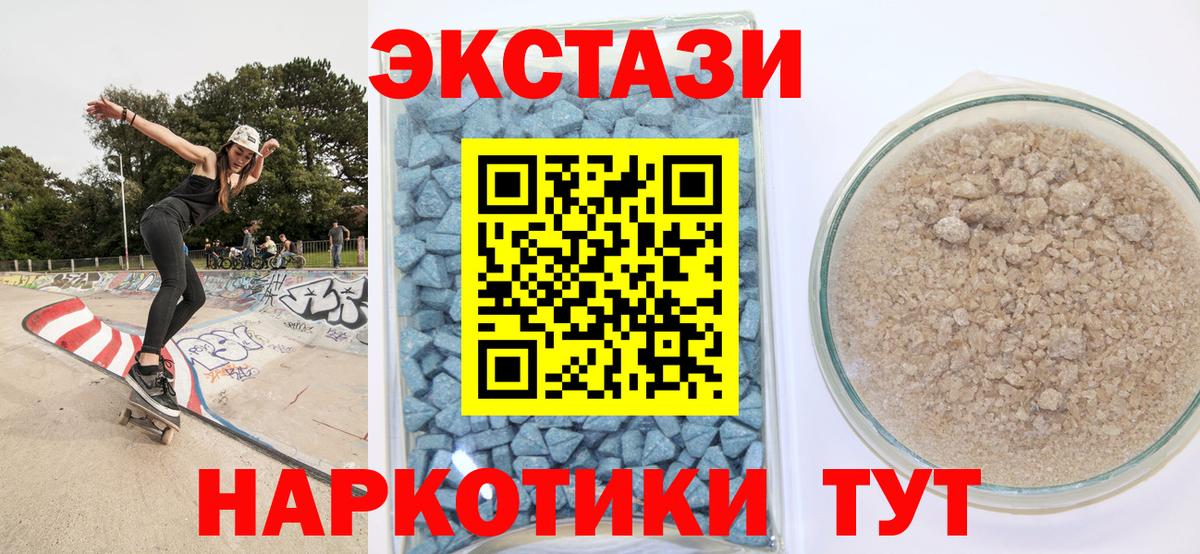 Экстази VHQ Великий Устюг