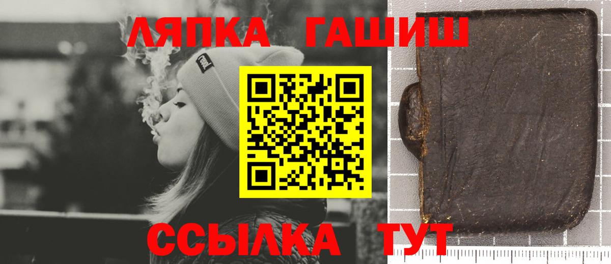 Великий Устюг  Гашиш VHQ  Вход с VPN  ГАШИШ  Гашиш 40% ТГК 