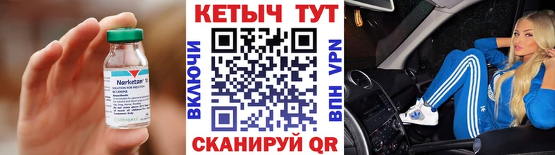 Кетамин VHQ купить закладку Великий Устюг