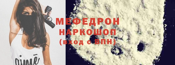 MESCALINE Богданович