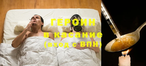 скорость Богородск