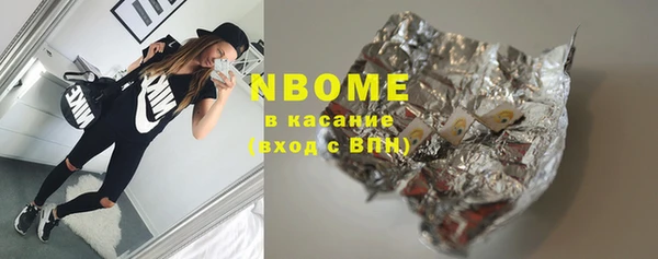 скорость Богородск