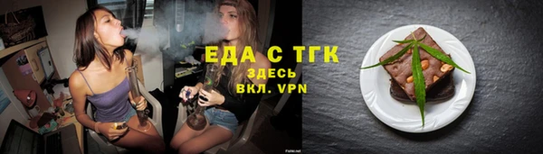 метамфетамин Семикаракорск