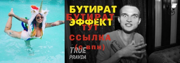 скорость Богородск