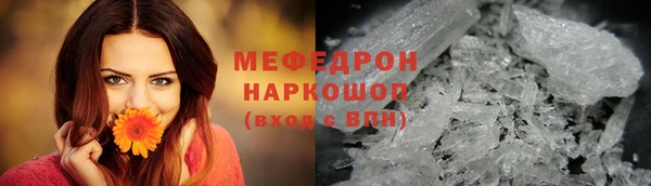 скорость Богородск