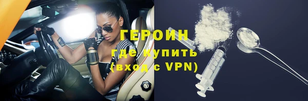 мефедрон мука Беломорск