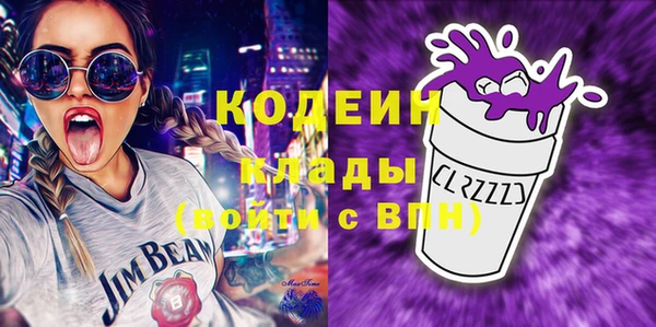MESCALINE Богданович