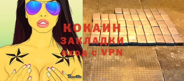 MESCALINE Богданович