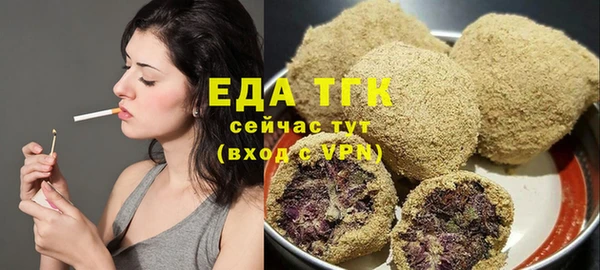экстази Белокуриха