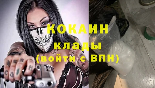 MESCALINE Богданович