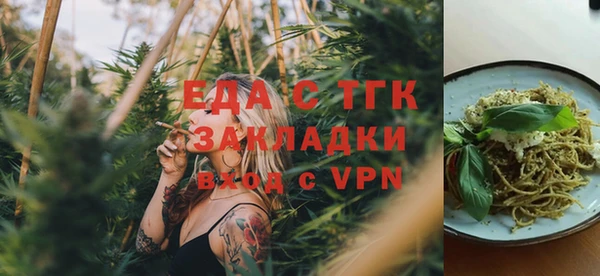 дмт Богородицк