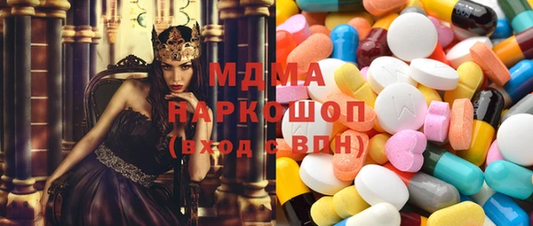 скорость Богородск