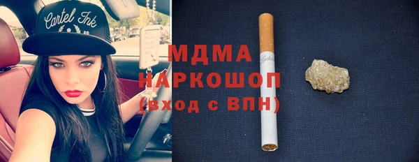 скорость Богородск