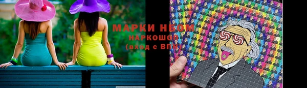 скорость Богородск