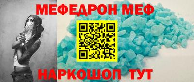 mix Гусиноозёрск