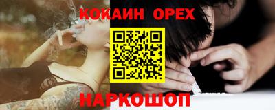 твердый Гусь-Хрустальный