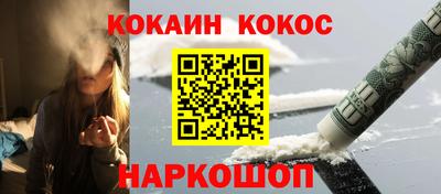 бутик Гусев