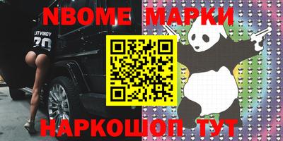 mix Гусиноозёрск