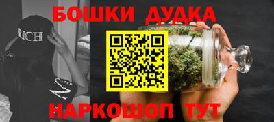 бутик Гусев