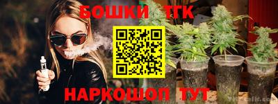 бутик Гусев