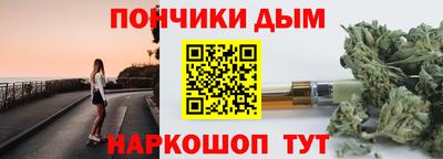 бутик Гусев