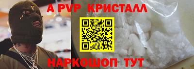 гашиш Донецк