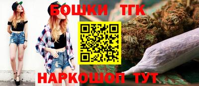 бутик Гусев