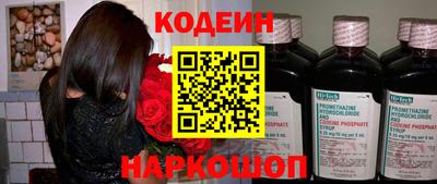 mix Гусиноозёрск