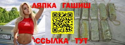 бутик Гусев