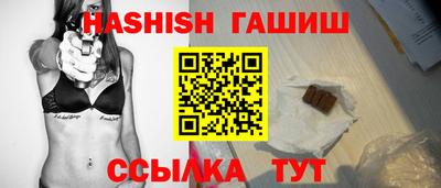 бутик Гусев