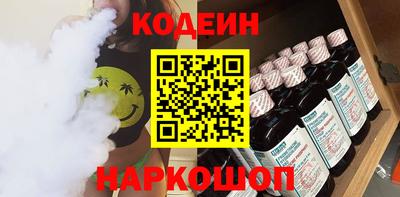 бутик Гусев