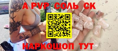 бутик Гусев