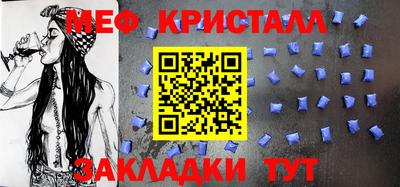 mix Гусиноозёрск