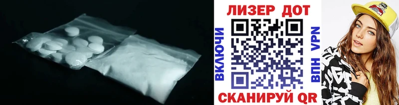 LSD-25 экстази кислота  Великий Устюг 