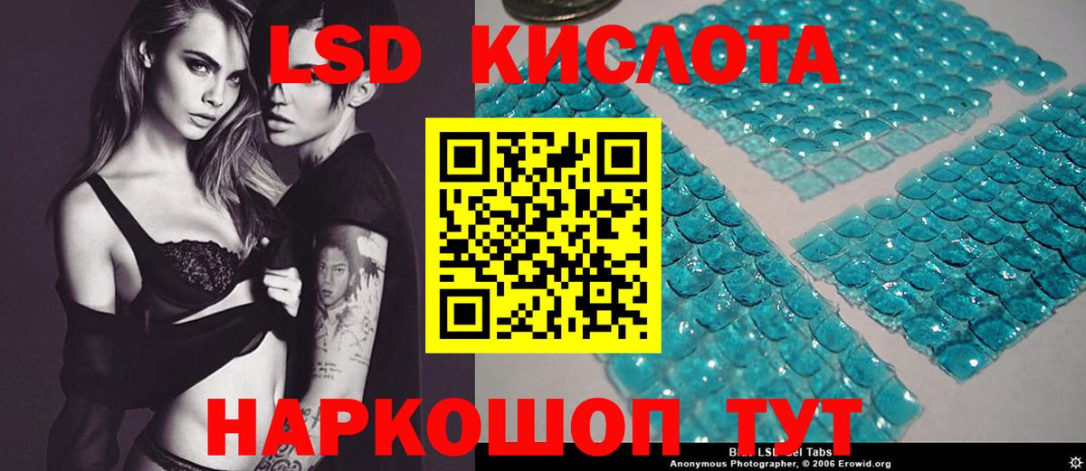 ЛСД экстази ecstasy  LSD-25 экстази  МЕГА   Вход с VPN  Великий Устюг 
