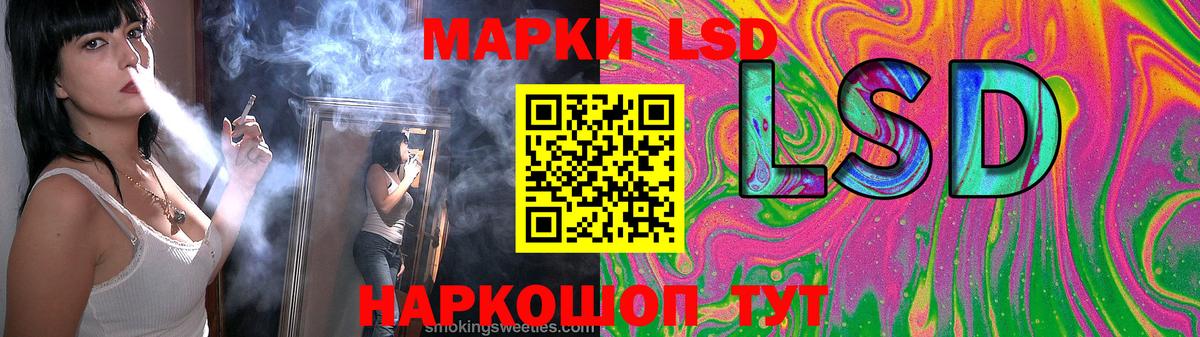 Лсд 25 экстази ecstasy Великий Устюг