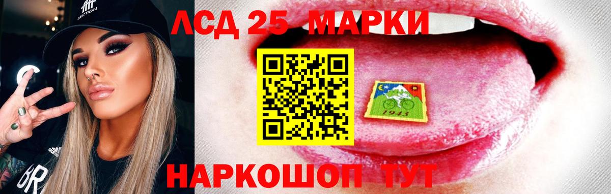 Кокаин  Великий Устюг  Каннабис  Вейп ТГК  ГАШ  НБОМе  МЕФ   Вход с VPN  КОКАИН 