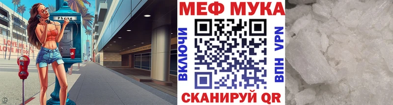 Меф mephedrone Великий Устюг