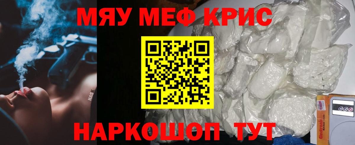 Меф Великий Устюг