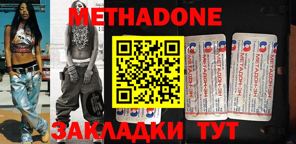 ГАШИШ Великий Устюг
