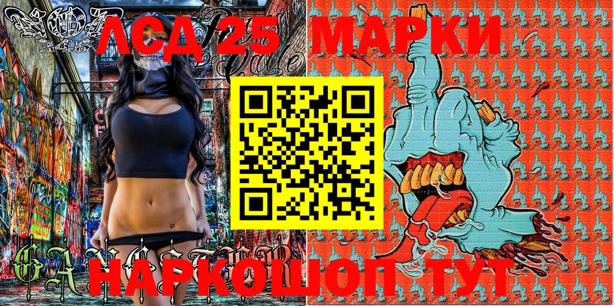 Великий Устюг  Наркотические марки  купить наркотик  Марки 25I-NBOMe 1,5мг  Вход с VPN 